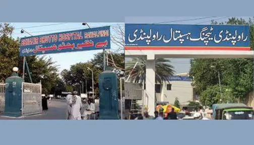 Rawalpindi Hospitals on High Alert