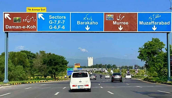 Iranian delegation arrives in Islamabad for high-level talks